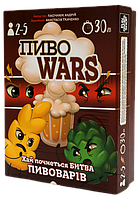 Настольная игра Пиво Wars (УКР) карточная, сбор сетов, алкогольная тематика, для вечеринок - Vida-Shop