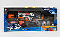 Автомат KAI LI TOYS Blaze Storm 58,5 х 22 х 11 см Grey (109448) BS, код: 8404092