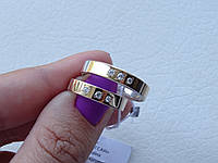 Обручальное кольцо серебряное Европейка с золотой вставкой и белыми цирконами