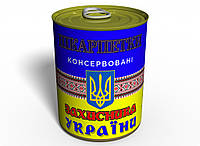 Консервированный подарок Memorableua Консервированные носки защитника Украины р. 41-45 Черный HR, код: 2350279