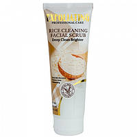 Скраб для лица Wokali Rice Facial Exfoliating WKL697 120 мл BS, код: 8160558