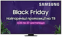 LED-телевизор Samsung QE98Q80CAUXUA (6904693) TS, код: 8256468