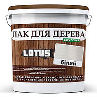 Кольоровий лак для Дерева Lotus Глянець Білий 1 л HR, код: 8206574