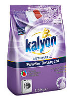 Порошок для прання Kalyon Lavender & Magnolia на 15 прань 1,5 кг