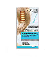 Концентрат для активации роста волос в ампулах Аргенин + Магическая длина Revuele 8х5 мл TS, код: 8253619