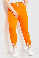 Спортивные штаны женские демисезонные оранжевый 226R027 Ager 4XL HR, код: 8225245