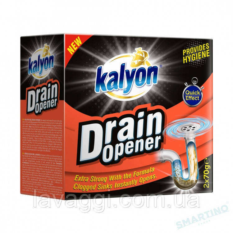 Гранули для прочищення каналізаційних труб Kalyon Drain Opener 2х70 грам