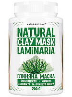 Глиняная маска с ламинарией 200г Naturalissimo (hub_rUHj38355) ZZ, код: 2295394