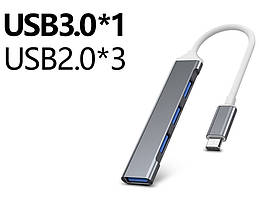 Type-C HUB USB 3.0-1 порт + 2.0-3 порти