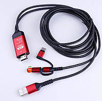 Кабель адаптер HDMI на USB/Type-C/Iphone/microUSB