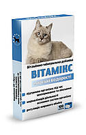 Вітамінно-мінеральний комплекс для котів. 100 таблеток. Морські водорості.