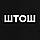 Жіноча футболка "ШТОШ" S, (чорний) 4604301, фото 5