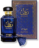 Afnan Zimaya Rawaan Парфумована вода чоловіча, 100 мл, фото 3