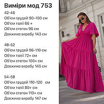 Літня вільна сукня з воланами відкрита спина, довга сукня повсякденна легка однотонна, фото 4