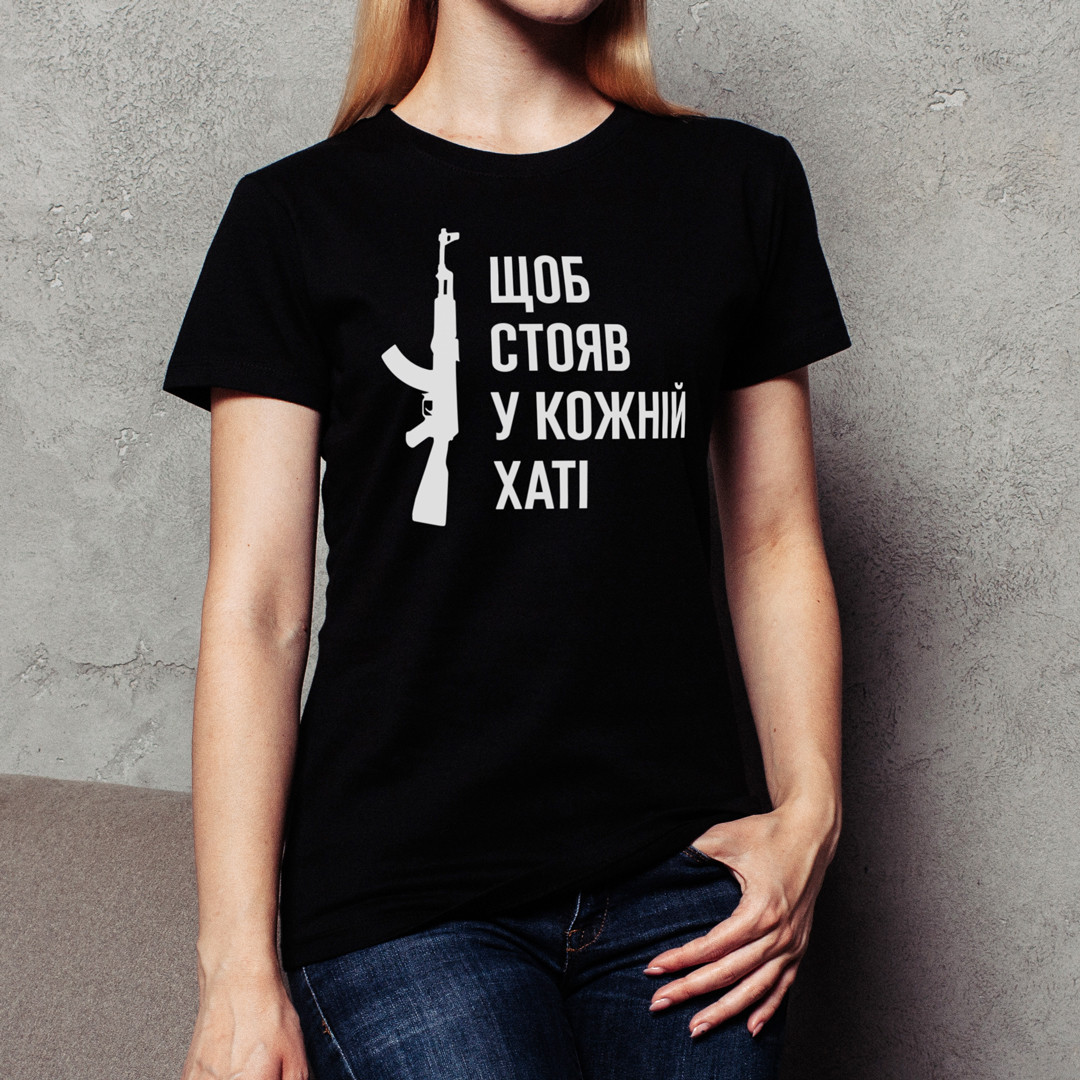 Жіноча футболка "Щоб стояв у кожній хаті" S, (чорний) 4605227
