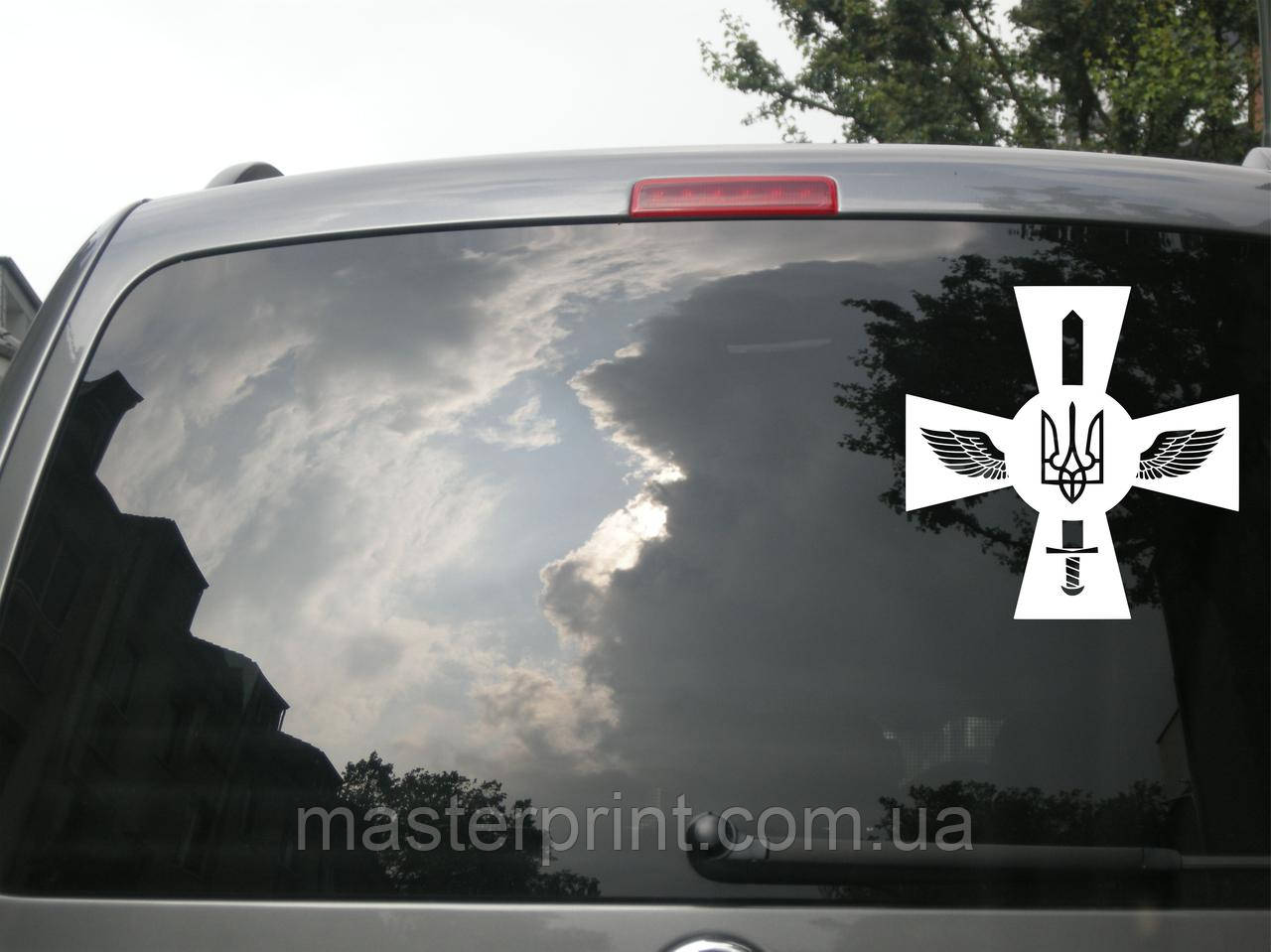 Наклейка на авто  "Хрест ЗСУ - Повітряні сили України #01"