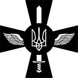 Наклейка на авто  "Хрест ЗСУ - Повітряні сили України #01", фото 2