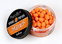 Бойлы Orient Baits Spring pop up SKUNS 5/8mm