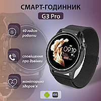 Женские смарт часы для андроид и айфона G3 Pro сенсорные с круглым циферблатом Bluetooth водонепроницаемые