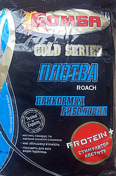 Прикорм Бомба Gold Series Плітва 1 кг.