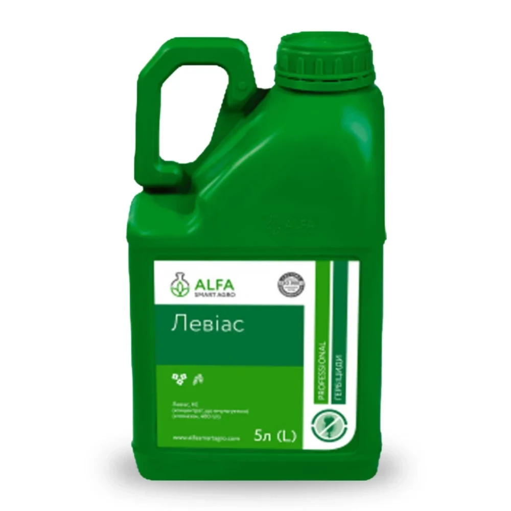 Гербіцид Левіас ( тара 5 л) Альфа смарт Агро