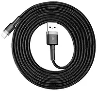 Кабель Baseus Cafule Cable USB for Lightning 1.5A 2.0 м Grey/Black (CALKLF-CG1)