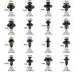 Набір автомобільних кріплень 9324, 620 шт., фото 9