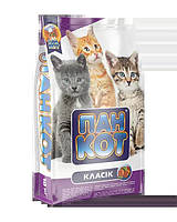 Сухий корм для котів «Пан кіт» класік 10 кг Україна