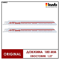 Полотно для сабельной пилы 180 мм KWB Сталь Bi-Metall 2 шт