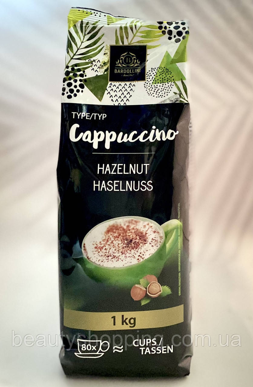 Капучіно Cappuccino Hazelnut з горіховим смаком Bardollini 1 кг Нідерланди