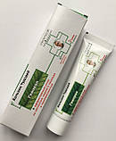 Геморон гель найкращий засіб від геморою Імідж, фото 5