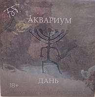 Виниловая пластинка Аквариум - Дань (LP, Album, Sig) Limited Edition