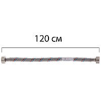 Гнучкий шланг для підключення води Гайка 1/2'' - Гайка 1/2'' (120 см) ZERIX (ZX1555)