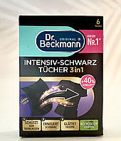 Серветки 3в1 для обновлення чорного кольору і тканнин 6 штук Dr. Beckmann