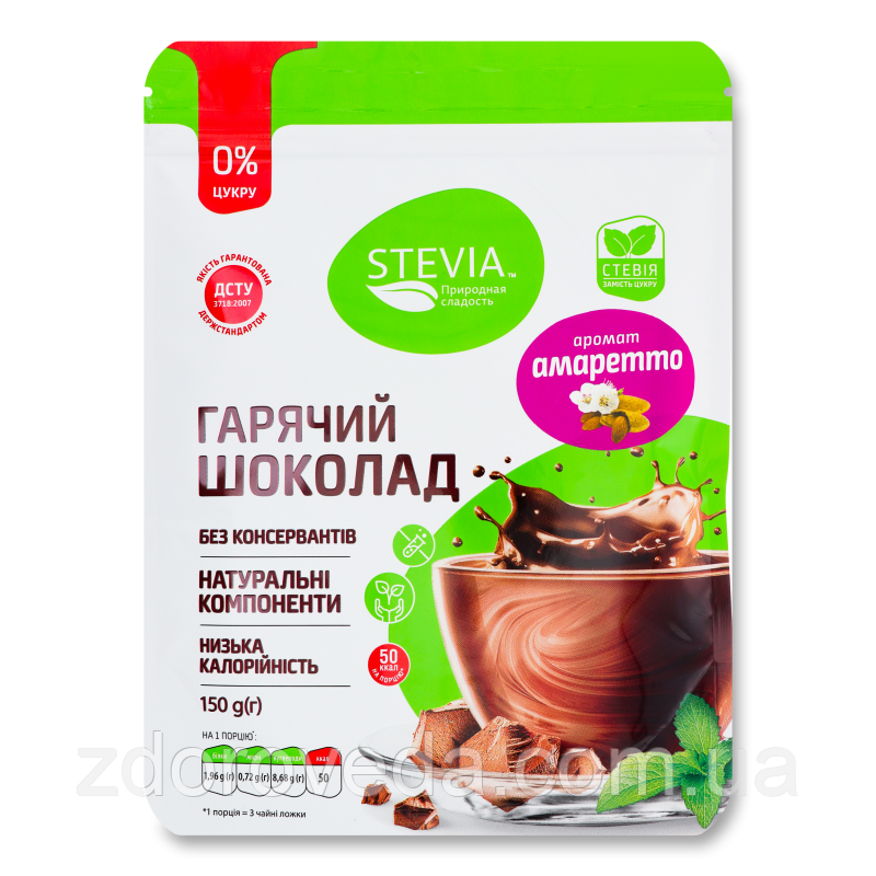 Гарячий шоколад без цукру Stevia «Амаретто»