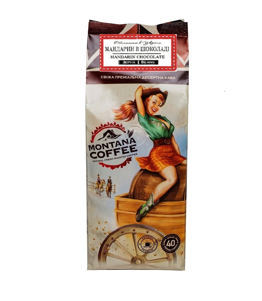 Кава Мандарин у шоколаді Montana coffee 500 г