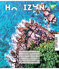 Зошит для записів Yes Horizon nature 48 аркушів лінія, 10 шт/уп., фото 2