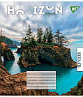 Зошит для записів Yes Horizon nature 48 аркушів лінія, 10 шт/уп., фото 4