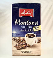 Melitta Montana Premium 100% Arabica кава мелена 500g Німеччина