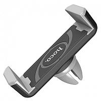 Держатель для телефона HOCO CPH01 Car Holder ART:7090 - 13592 HS