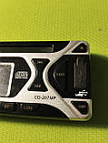 Панель автомагнитоли Farenheit CD-207MP з'ємна панель, фото 2