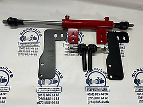 Гідроциліндр двосторонній ЮМЗ 50.30.250.870 з кронштейнами та тягами для переобладнання під дозатор