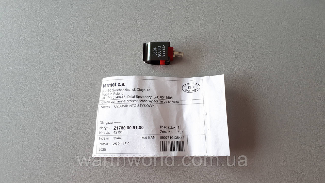 Z1780.00.91.00 Датчик NTC контактний EcoCondence Crystal, Windsor Termet