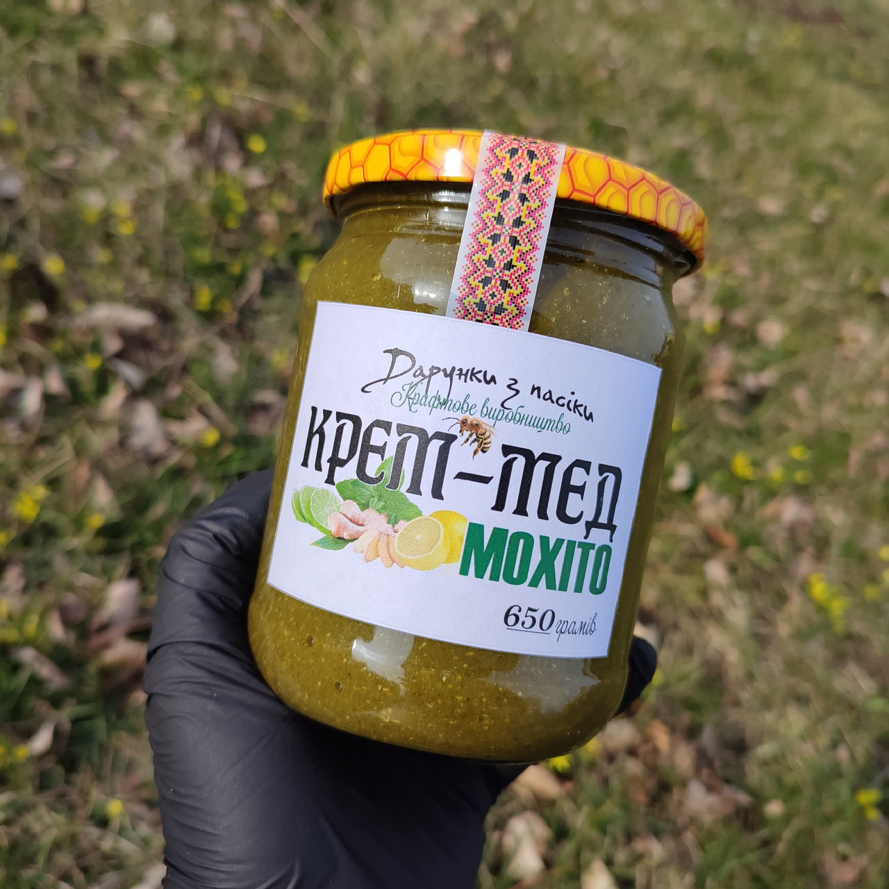 Крем-мед Мохіто 650 грам (0,46 л)