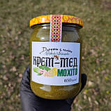 Крем-мед Мохіто 650 грам (0,46 л), фото 2