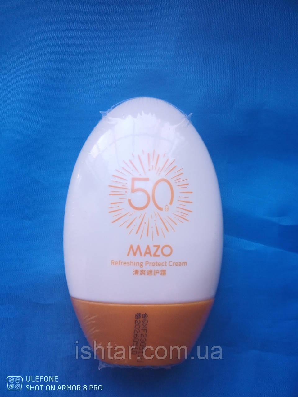 Крем сонцезахисний  відбілюючій для обличчя та тіла SPF 50 Mazo protect, 50 мл, фото 1