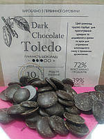 Шоколад чорний В/Г 72% Іспанія 1 кг з великим вмістом какао продуктів
