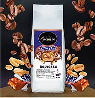 Кофе в зернах ароматизированный с ароматом Сникерс в удобной упаковке 250г