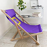 Шезлонг дерев'яний Friends оригинальний подарунок, фото 4