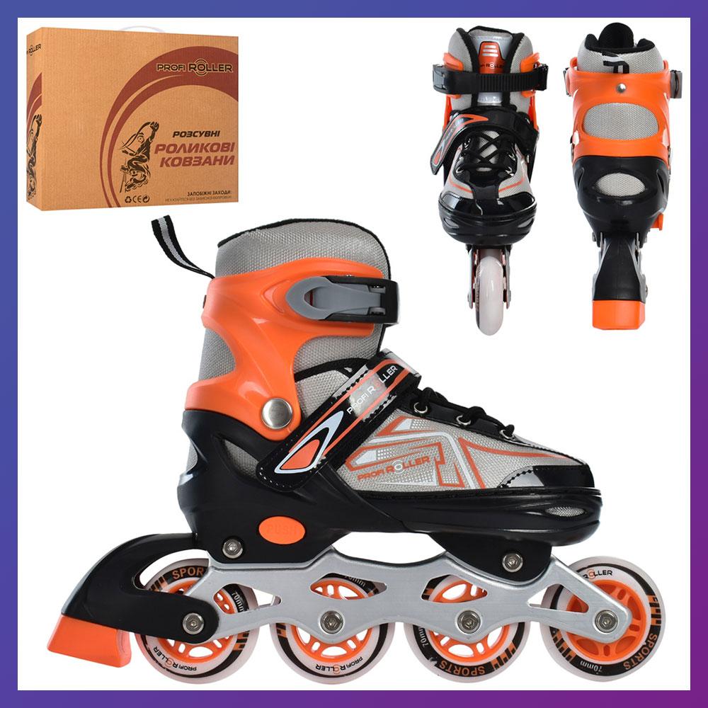 Ролики дитячі розсувні Profi A 4148-M-OR розмір 35-38 Жовтогарячий, фото 1